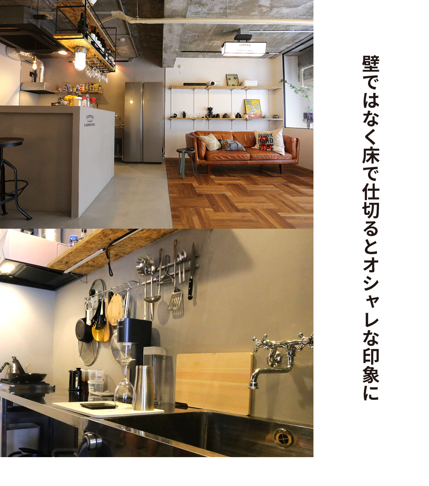 暖かい日の光に包まれる、明るい居住空間