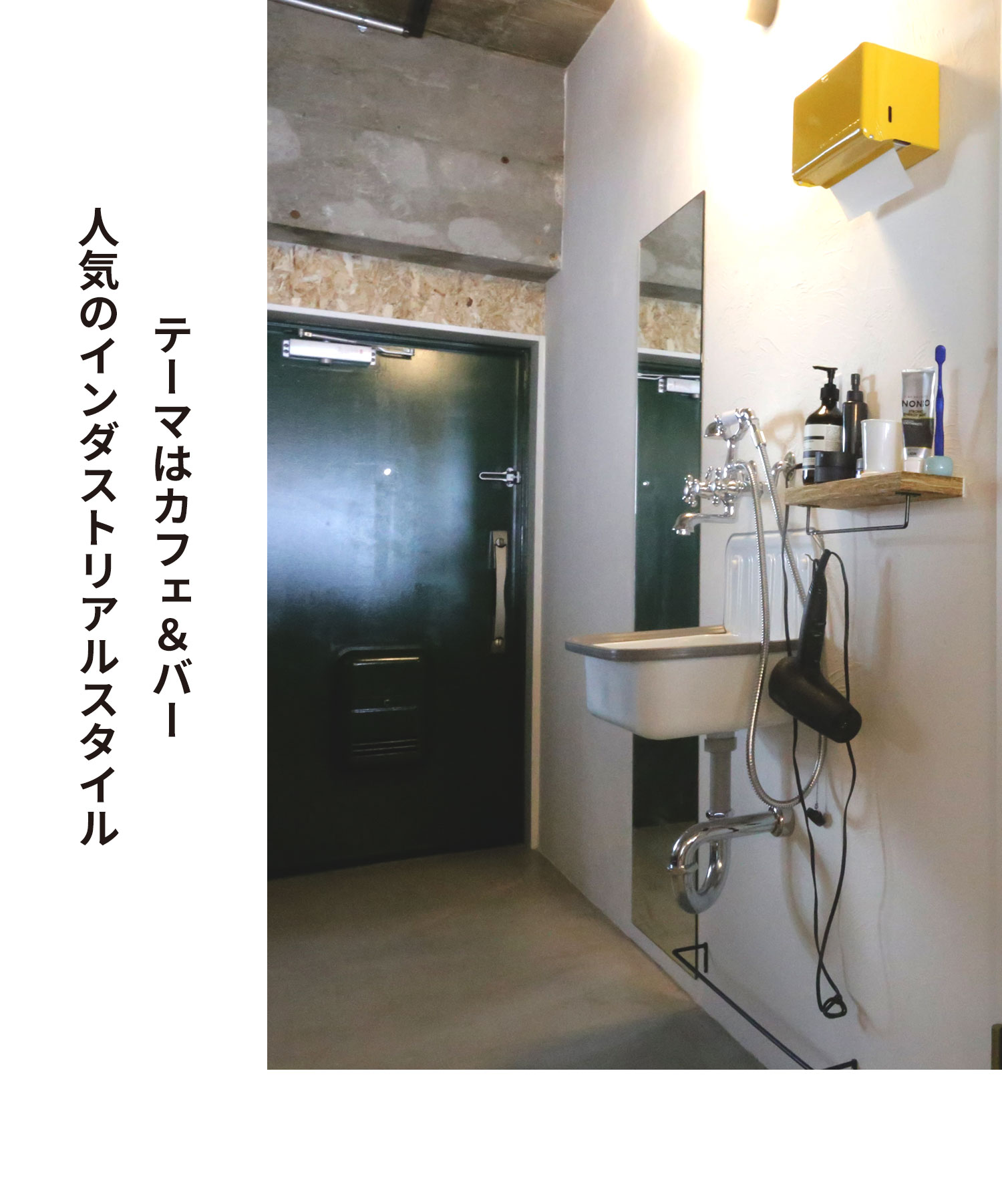 水回りもキチンとキレイに