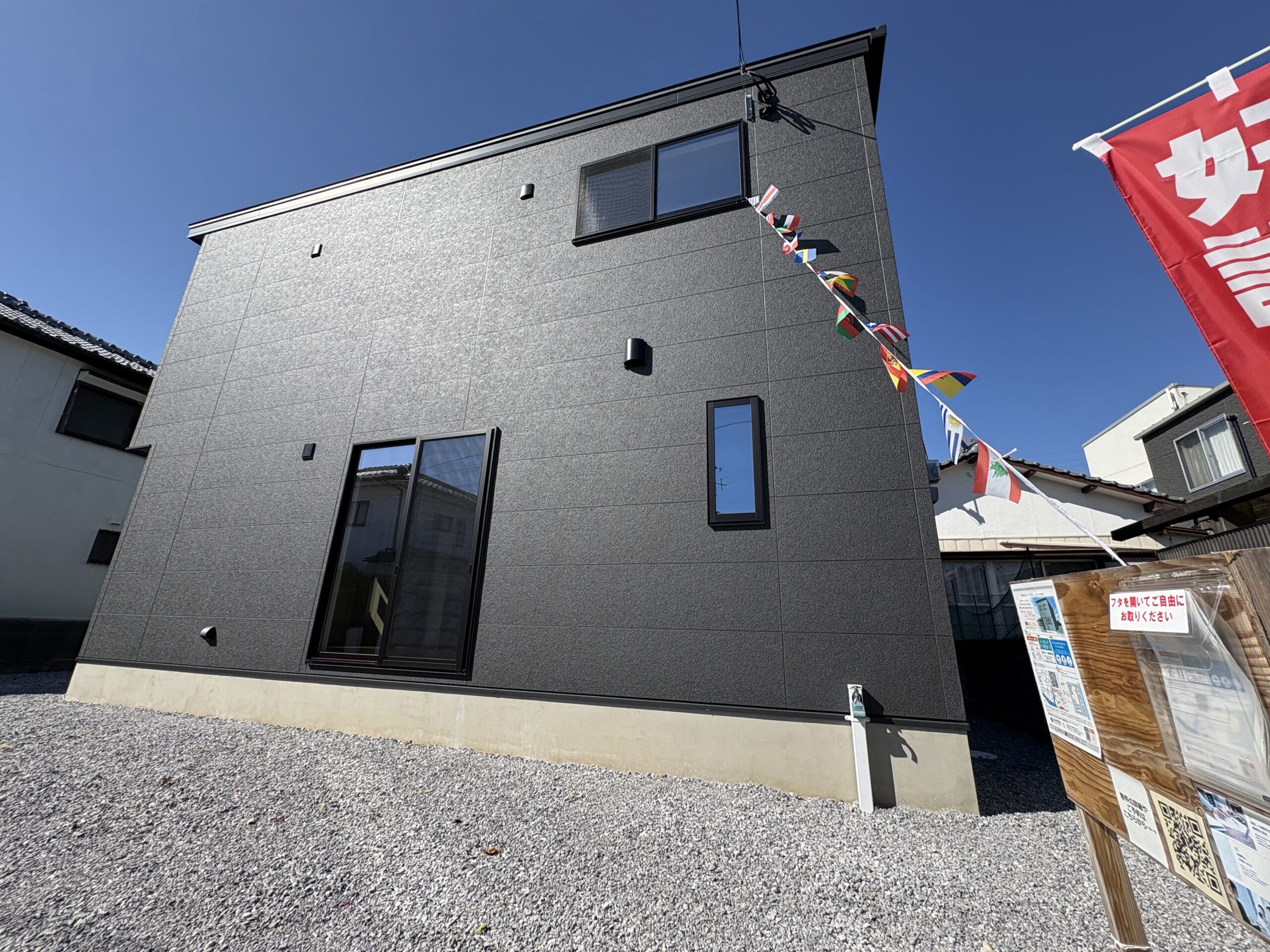 【新築戸建】中西町